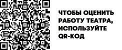 QR-код МК РФ