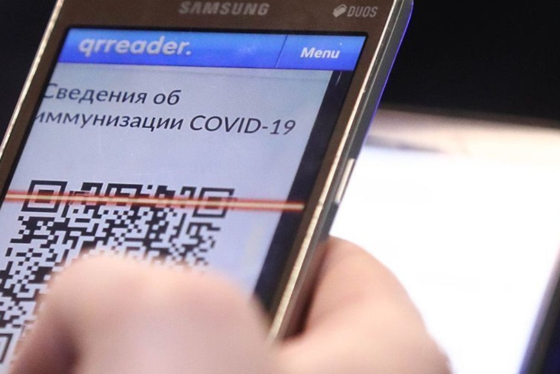 С 4 марта отменяется требование о необходимости QR-кодов